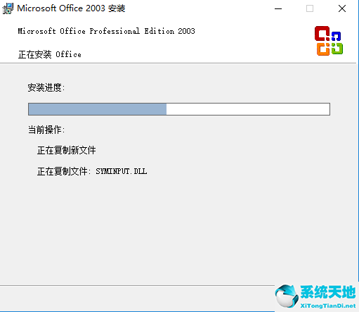 Microsoft Office 2003绿色版