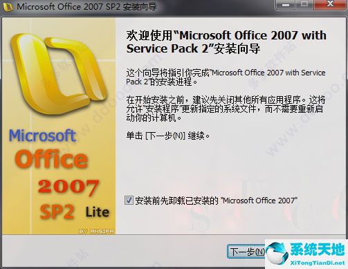 microsoft office 2007