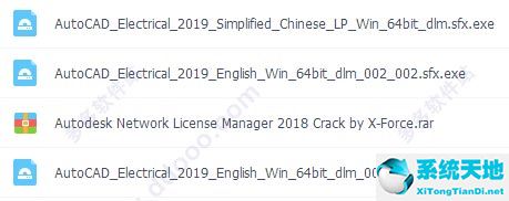 autocad electrical 2019 64位中文破解版