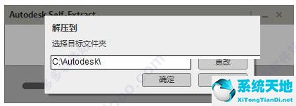 autocad electrical 2019 64位中文破解版