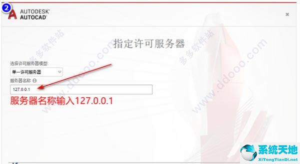 autocad electrical 2019 64位中文破解版