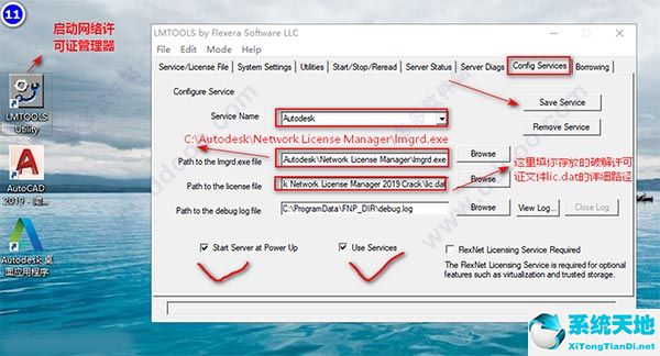 autocad electrical 2019 64位中文破解版