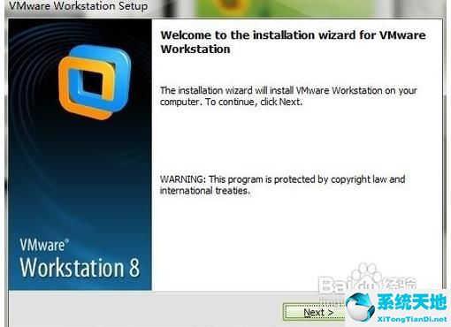 vmware workstation 8.0中文版下载