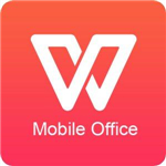 WPS Office 2018 免安装精简绿色版