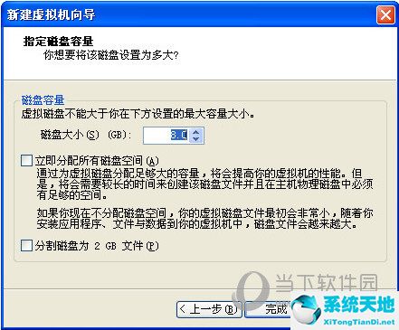 VMware Workstation中文破解版