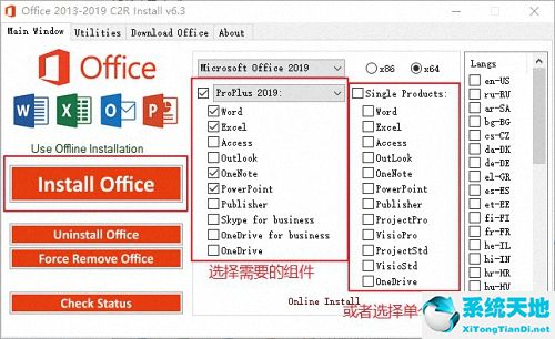 Microsoft office 2019