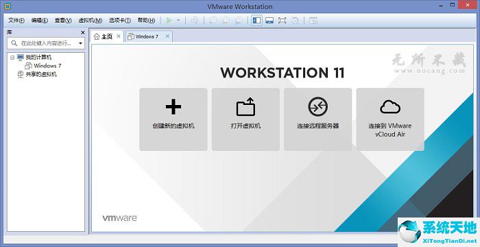 VMware Workstation 11 注册机序列号