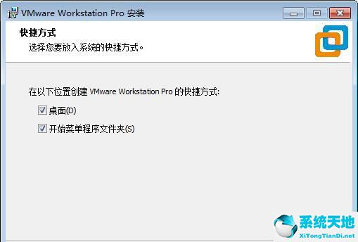  VMware Workstation 15 绿色破解版