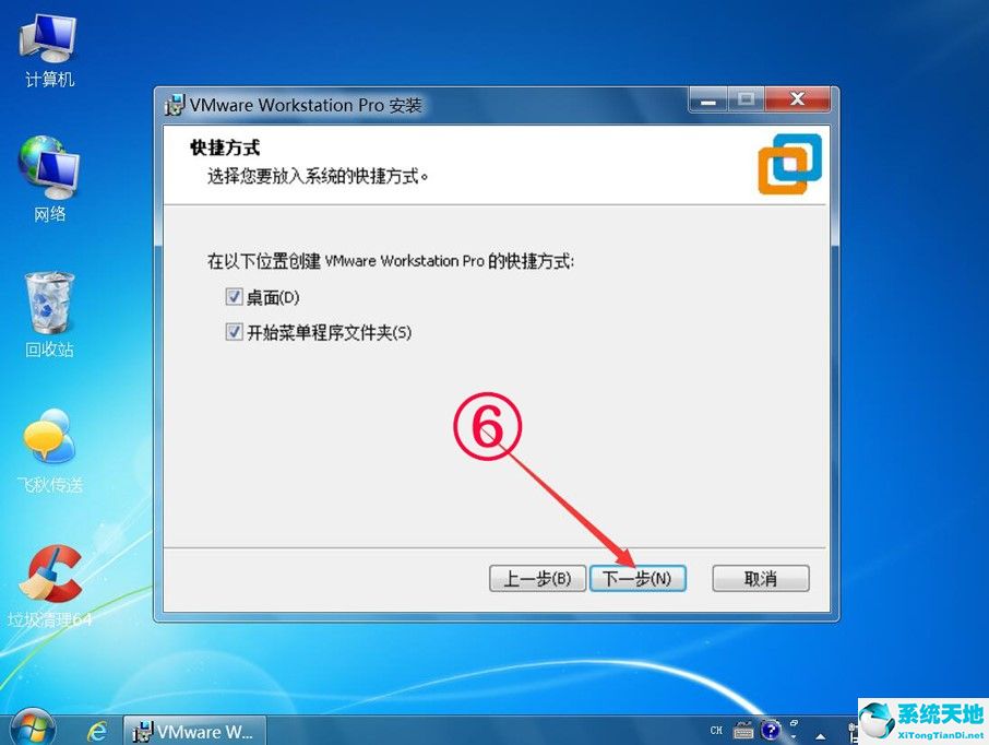 VMware Workstation 15 注册机破解版（序列号）