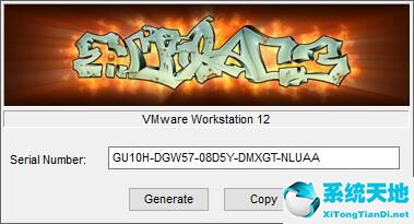 VMware Workstation 12 注册机+序列号