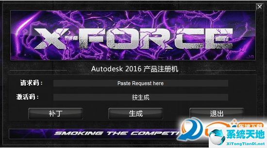 autocad2016简体中文版 