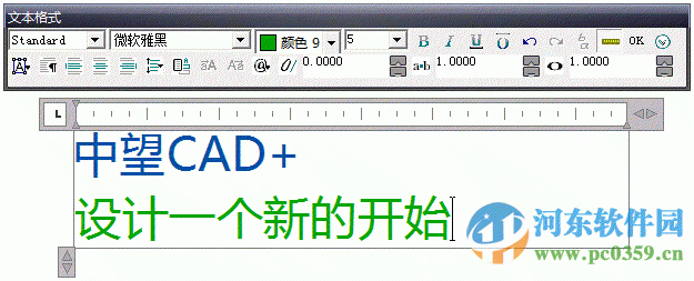 中望cad2012官方免费版