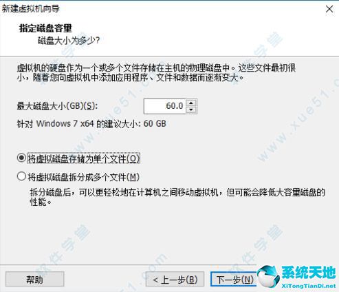 Vmware Workstation 12 中文正式版