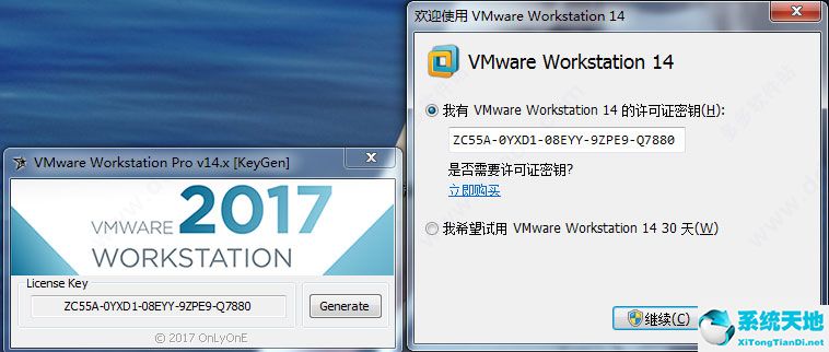 VMware Workstation 14 绿色破解版