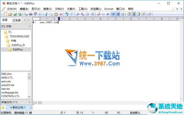 Editplus 64位中文版 v4.3.2502 安装版.jpg