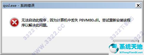 青山大禹水利工程造价软件 v5.28.5+5.jpg