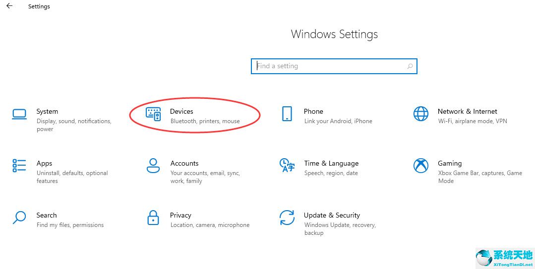 Windows11关闭蓝牙设备教程(图2)