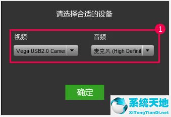 酷狗直播PC端 V2.9.0.0 官方版