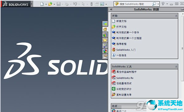 solidworks2014 破解文件（ 注册机）