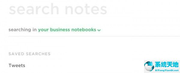 EverNote(印象筆記)v6.13.14.7474官方中文版