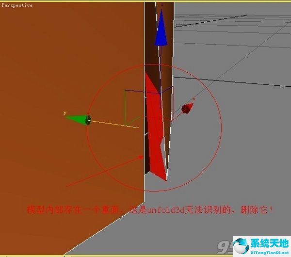 Unfold 3d V9.0.2 中文版