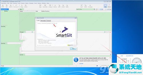 SmartGit v18.1.1 破解版