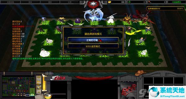 至尊魔都4.4.1正式版