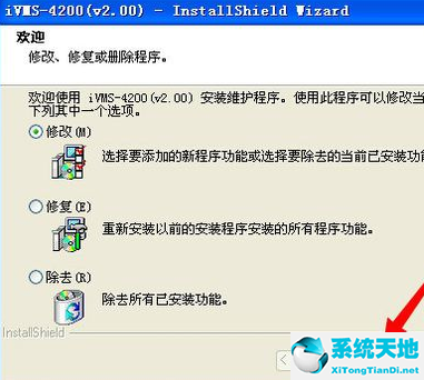 云视通网络监控系统如何看回放?云视通网络监控系统看回放的方法截图