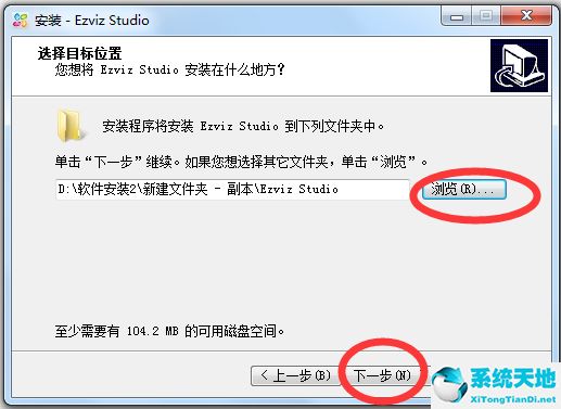 萤石云视频PC客户端 V2.6.5.0 官方版