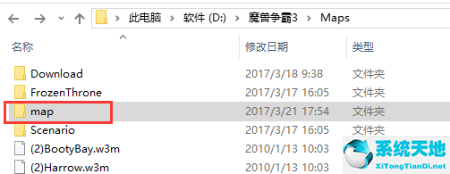 弑魔修仙传v5.1正式版 附攻略+隐藏密码