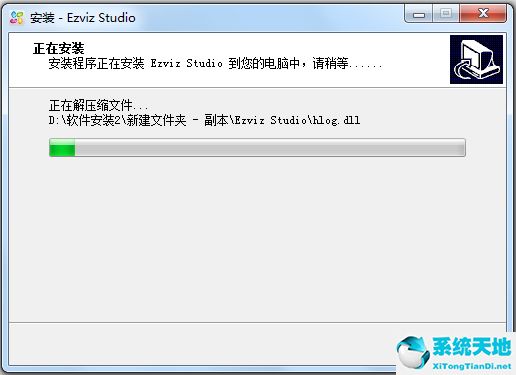 萤石云视频PC客户端 V2.6.5.0 官方版
