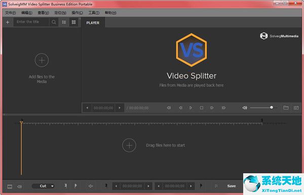 SolveigMM Video Splitter 