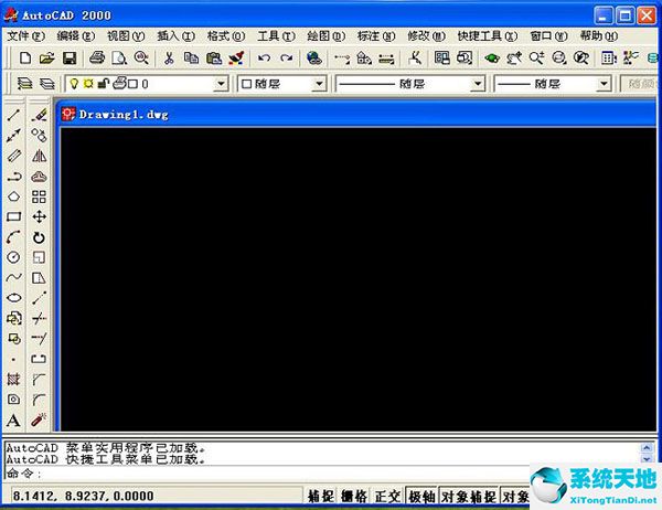 autocad 2000 中文免费版