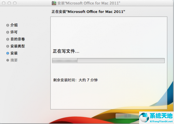 Microsoft Office 2011