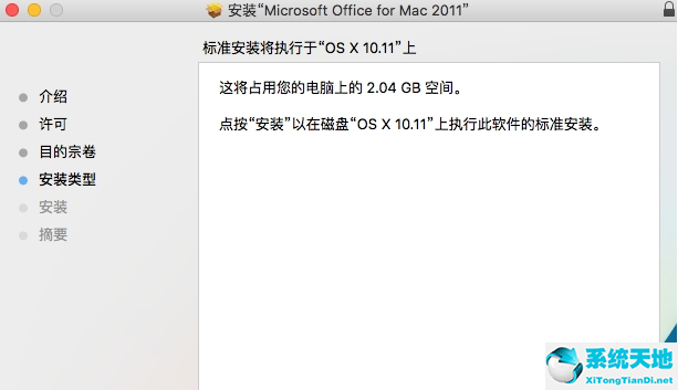 Microsoft Office 2011