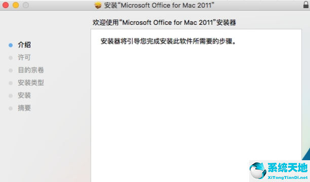 Microsoft Office 2011