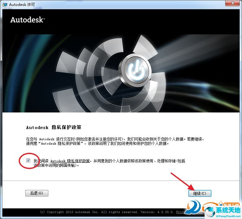 AutoCAD2012 64位精简版中文免安装版