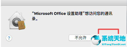 Microsoft Office 2011