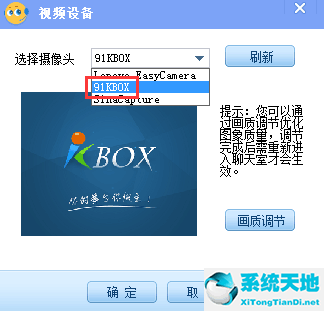 KBOX虛擬視頻