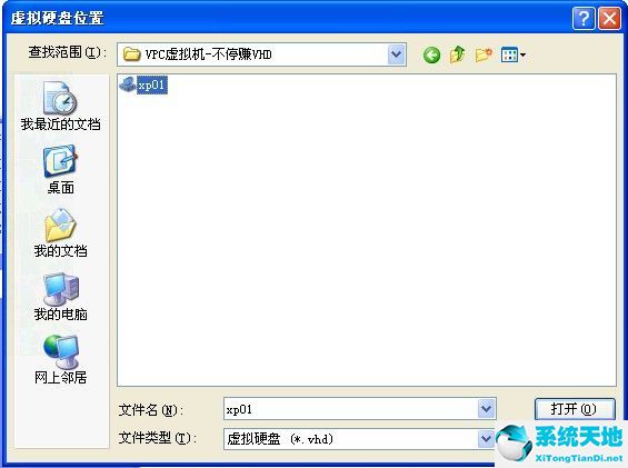 Virtual PC 2007