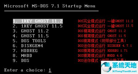 一键GHOST V2018.06.08 硬盘版