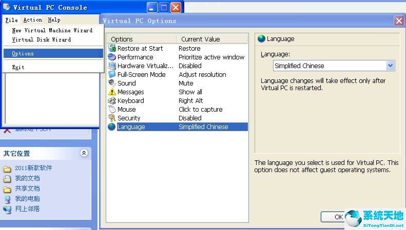 Virtual PC 2007