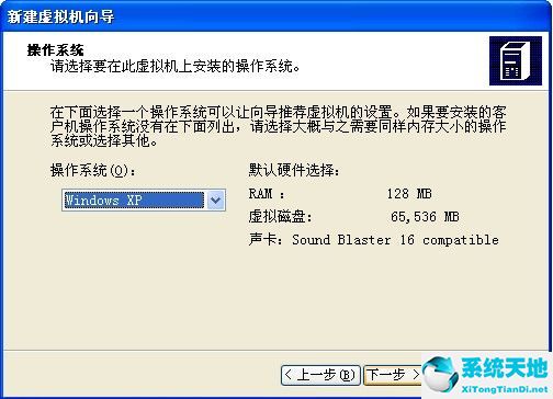 Virtual PC 2007