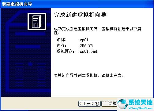 Virtual PC 2007