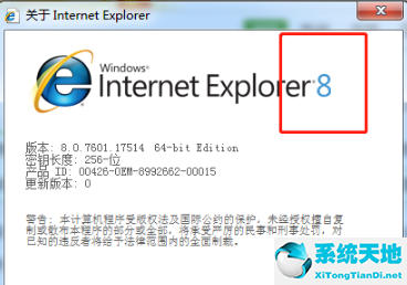 Internet explorer 9