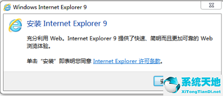 Internet explorer 9