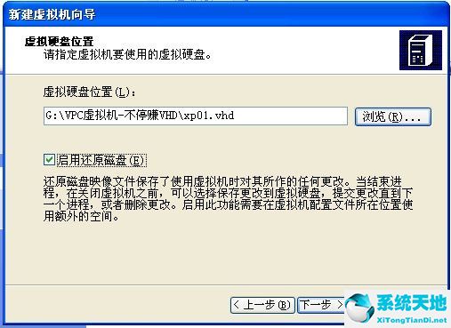 Virtual PC 2007