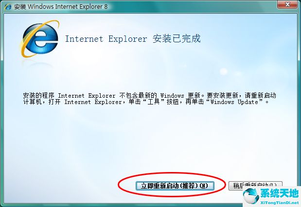 Internet Explorer 8