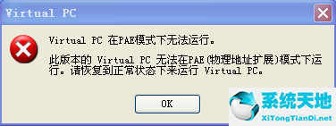 Connectix Virtual PC