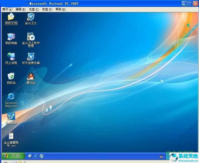 Virtual PC 2007